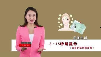 直播生活关键个人资料,揭秘关键人物背后的精彩故事
