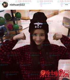 聂欢 个人资料,才华横溢的年轻歌手，音乐之路上的璀璨星辰