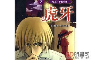 虎牙童话个人资料图片,揭秘网络红人的魅力瞬间