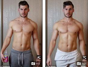 男士身材照片生活照