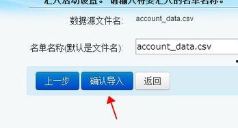 怎么上传个人资料
