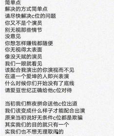 演员 歌词,探寻演员与歌词背后的故事