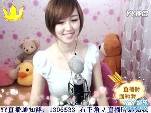 yy女主播抖胸视频,网络直播尺度何去何从？