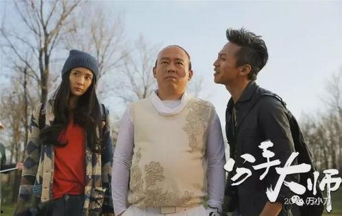 邓超分手大师花絮,笑料百出，兄弟情深