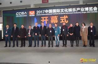 中国娱乐国际公司,引领全球娱乐产业新潮流